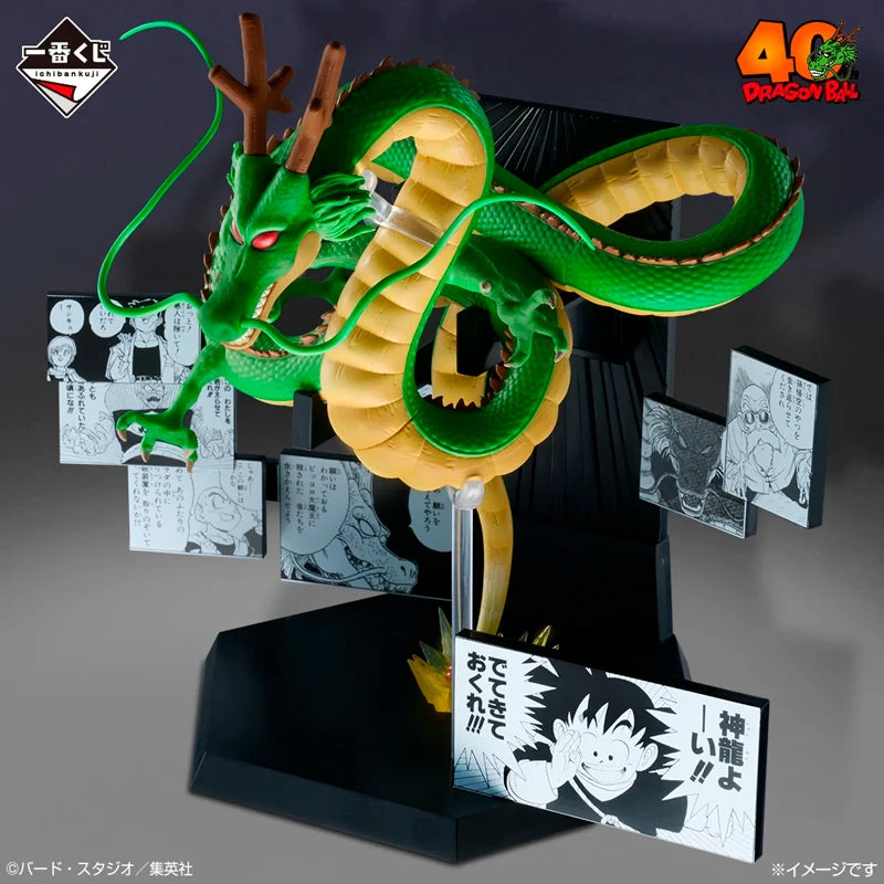 🔥 Shenlong – Dragon Ball «40 aniversario Parte 2» Ichiban Kuji LAST ONE 🇯🇵✨
