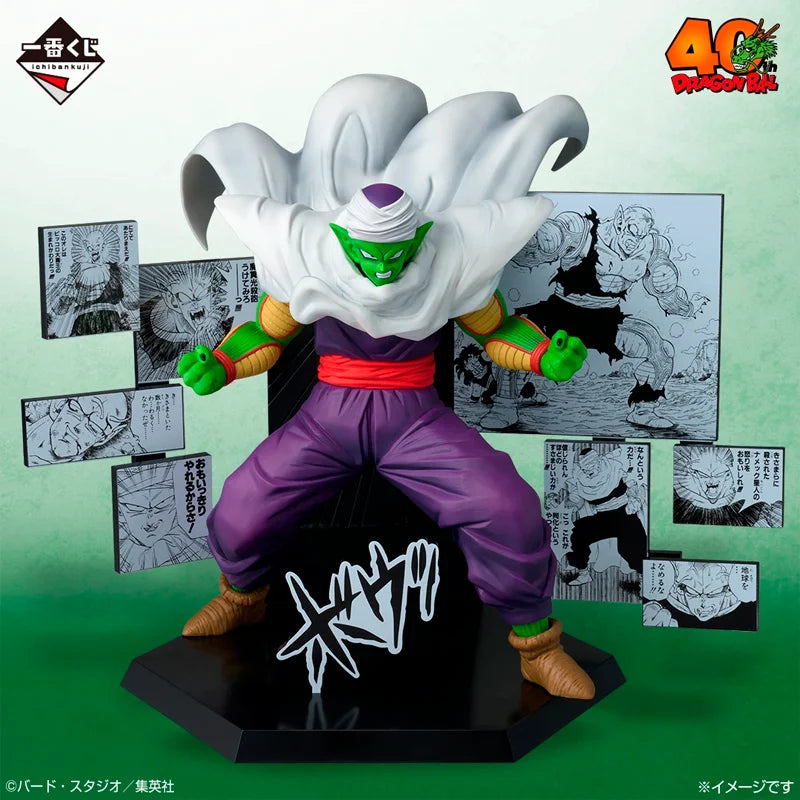 🔥 Piccolo – Dragon Ball 40° Aniversario (Ichiban Kuji Premio D) 🇯🇵✨