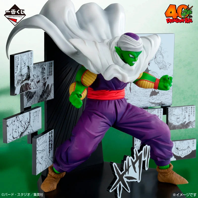 🔥 Piccolo – Dragon Ball 40° Aniversario (Ichiban Kuji Premio D) 🇯🇵✨