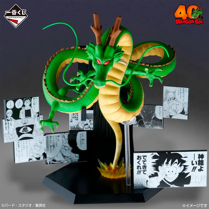 🔥 Shenlong – Dragon Ball «40 aniversario Parte 2» Ichiban Kuji LAST ONE 🇯🇵✨