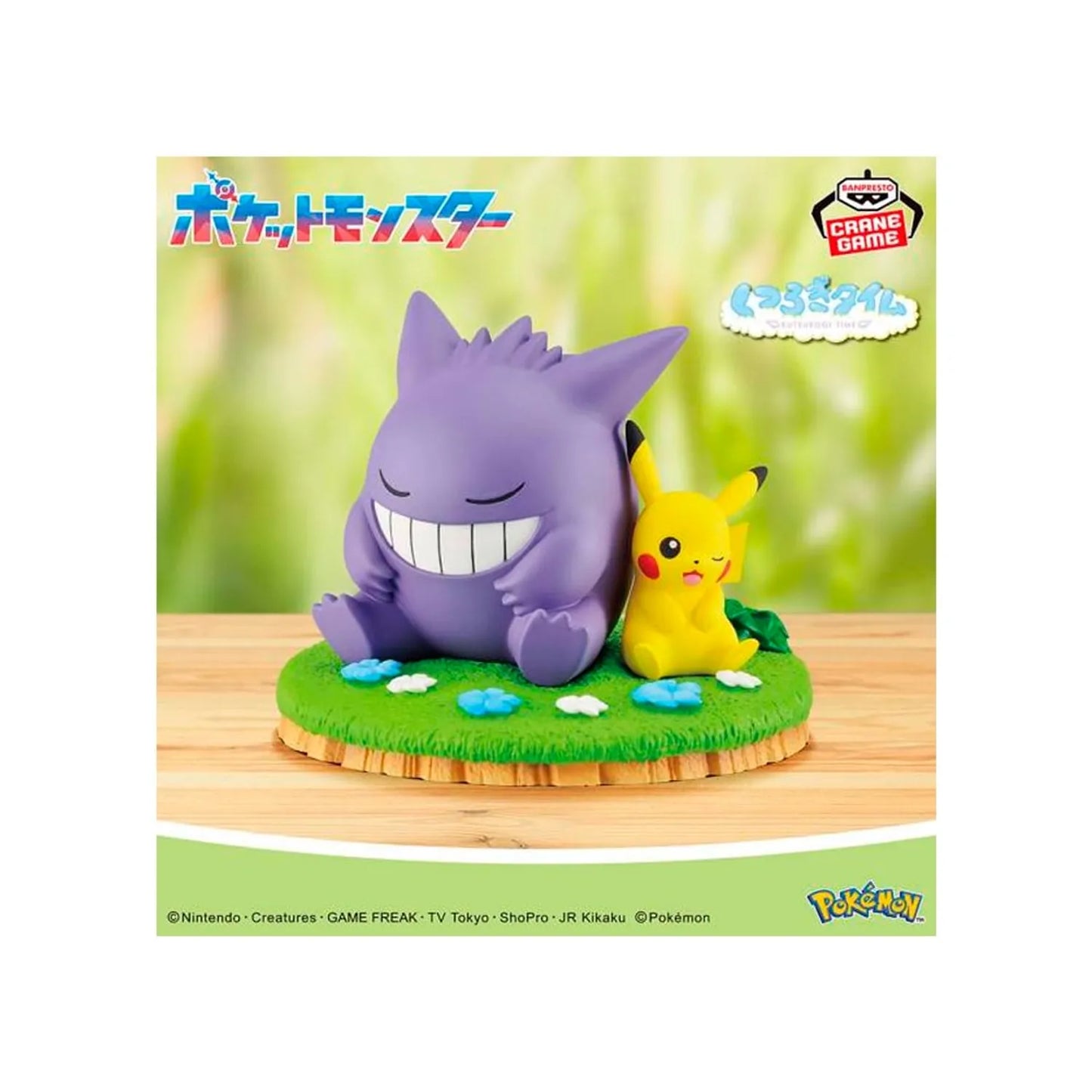 ✨ Figura Pokémon Banpresto – Gengar & Pikachu (Relax Time) 🇯🇵✨